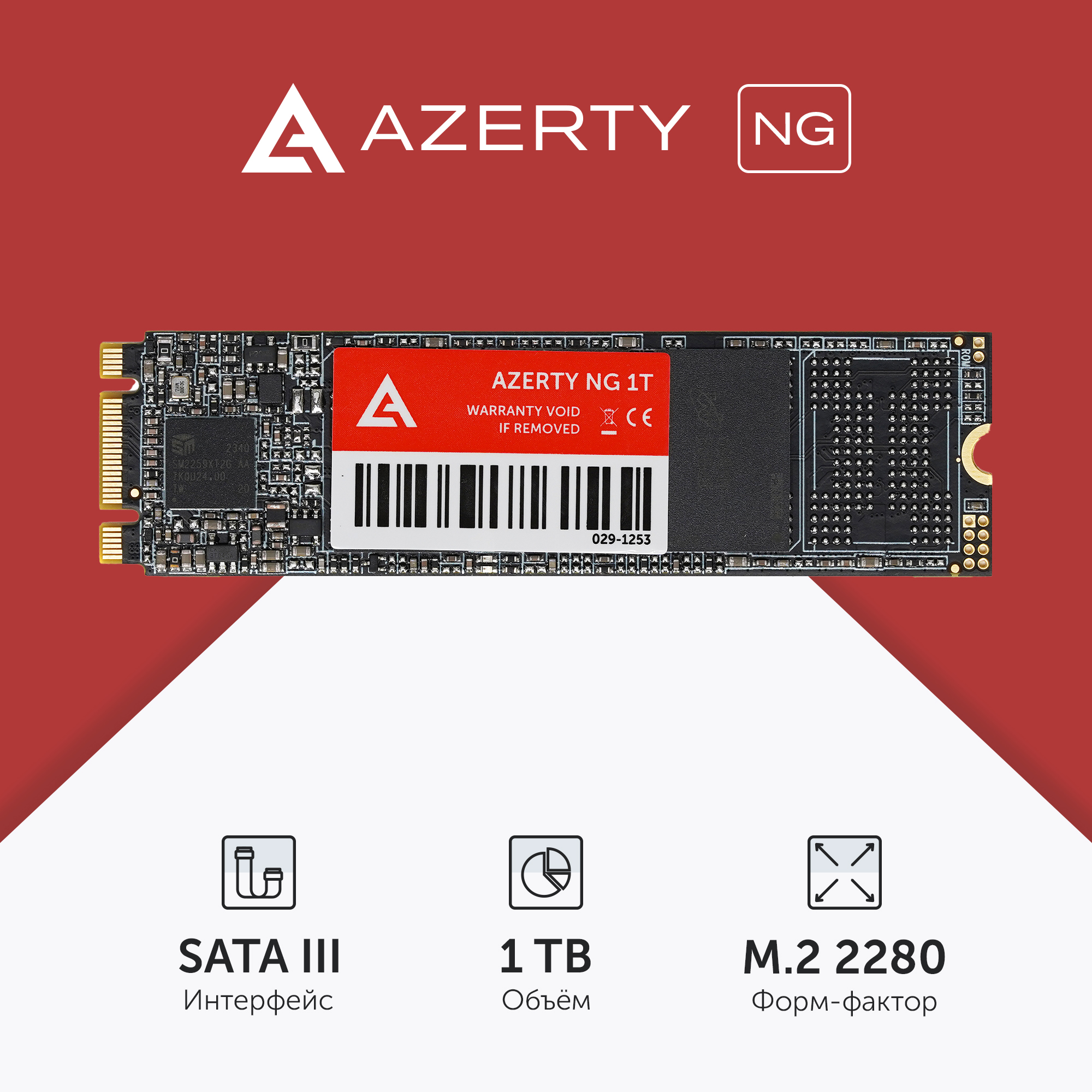 

SSD накопитель Azerty M.2 2280 NGFF 1TB M.2 2280 1 ТБ 029-1253, NG