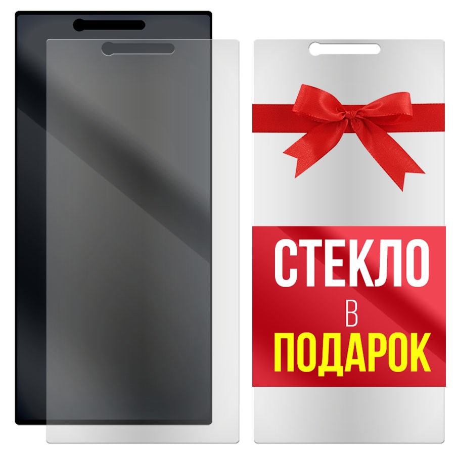 

Комплект из 2-x защитных гибридных стекол Матовых для Lenovo P70