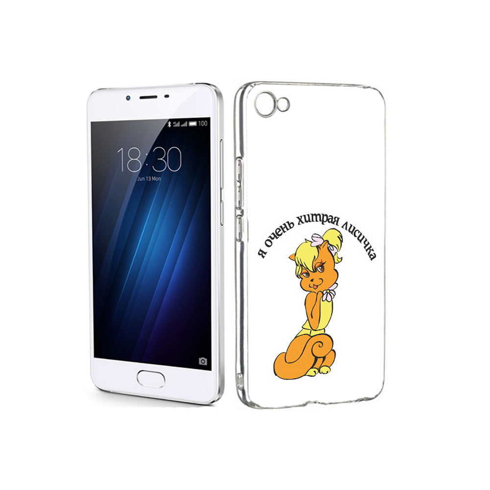 

Чехол MyPads Tocco для Meizu U20 хитрая лиса (PT50622.85.665), Прозрачный, Tocco