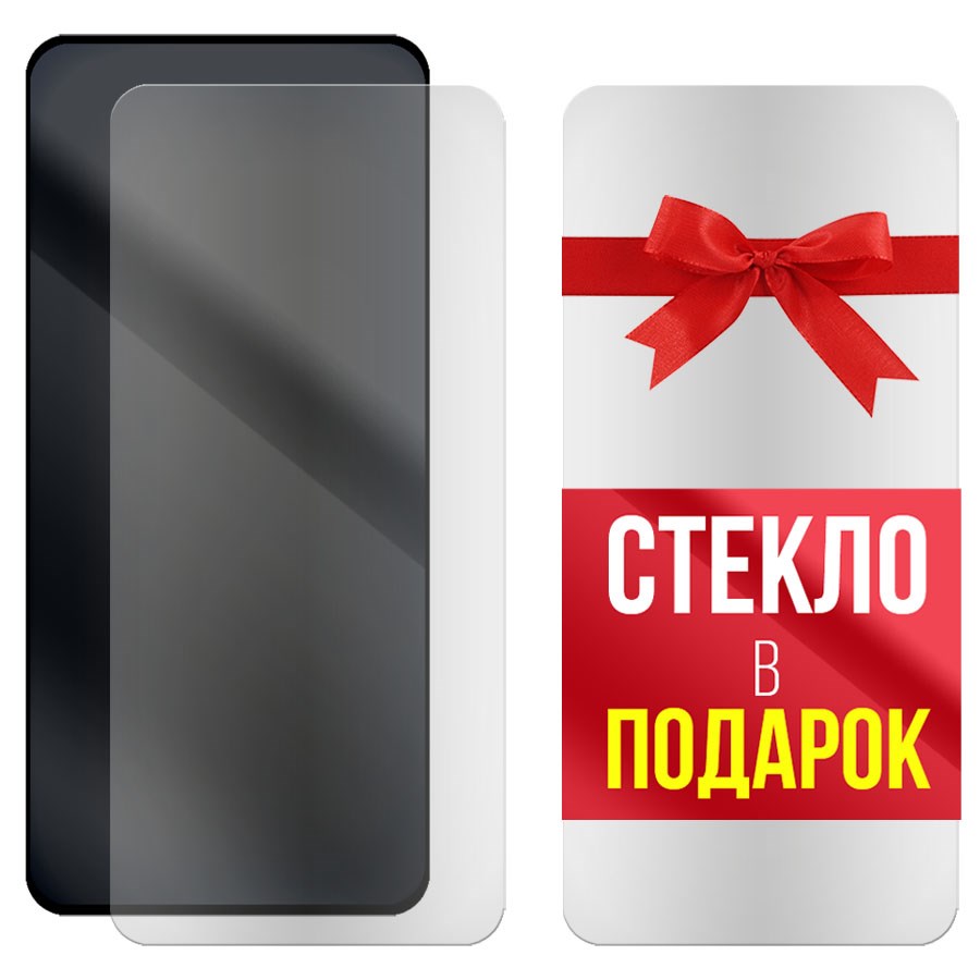

Комплект из 2-x защитных гибридных стекол Матовых для Oppo A1k