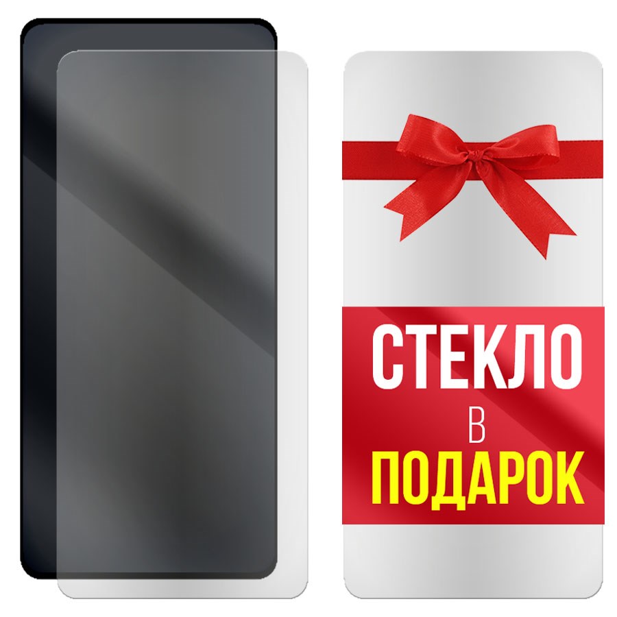 

Комплект из 2-x защитных гибридных стекол Матовых для Oppo Reno