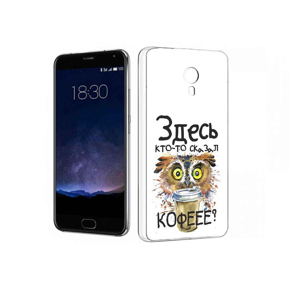 

Чехол MyPads Tocco для Meizu Pro 5 Любительница кофе (PT18126.86.111), Прозрачный, Tocco