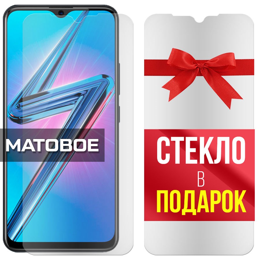 

Комплект из 2-x защитных гибридных стекол Матовых для Vivo Y19