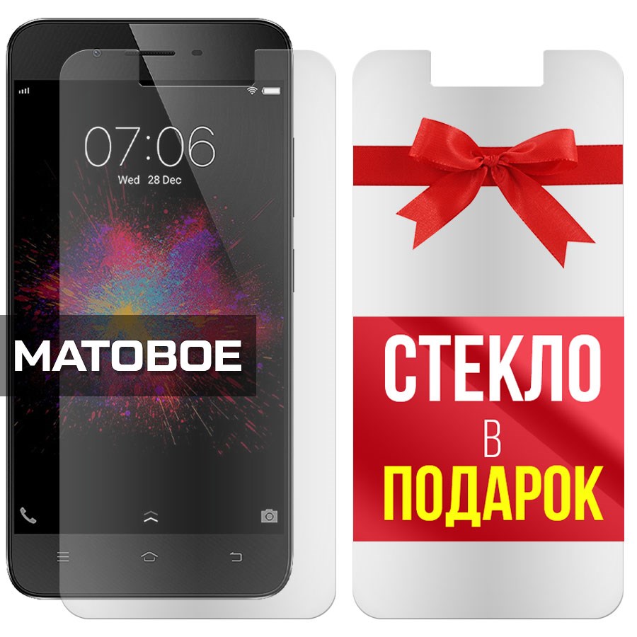 

Комплект из 2-x защитных гибридных стекол Матовых для Vivo Y53