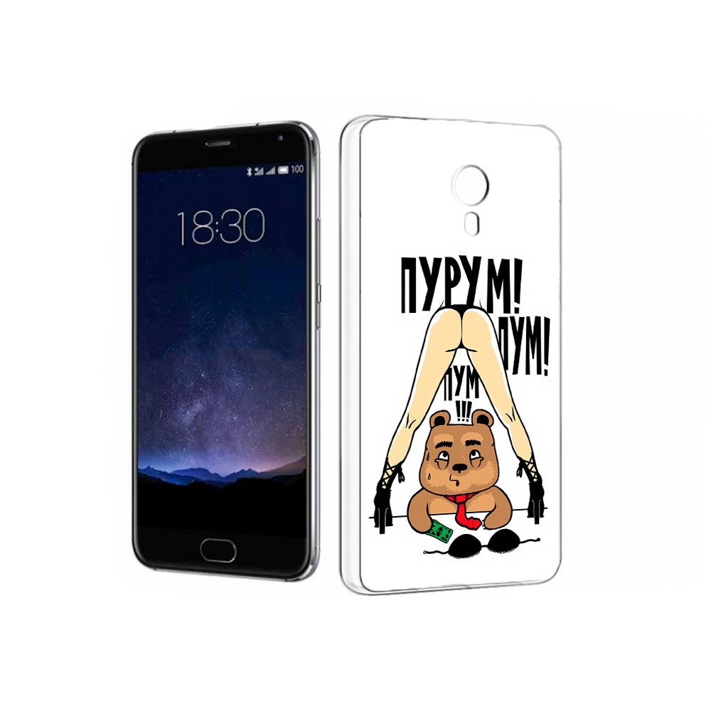 

Чехол MyPads Tocco для Meizu Pro 5 Пурум пум пум (PT18126.86.140), Прозрачный, Tocco