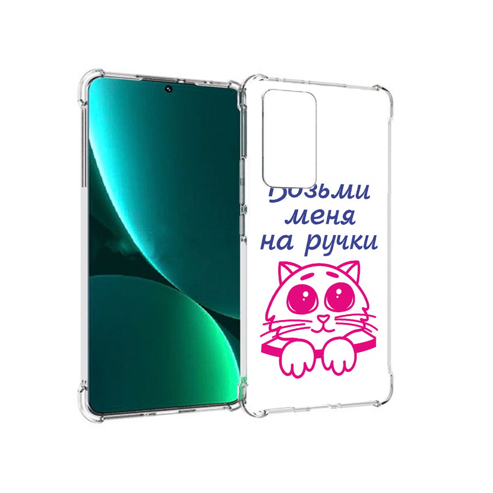 

Чехол MyPads Tocco для Xiaomi 12 Pro мяу (PT226953.293.491), Прозрачный, Tocco