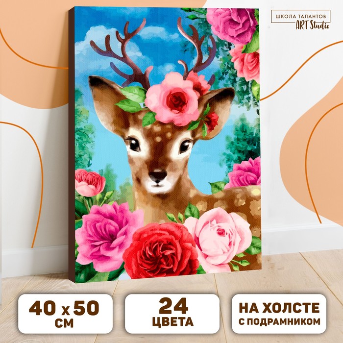 

Картина по номерам на холсте с подрамником «Олень» 40x50 см