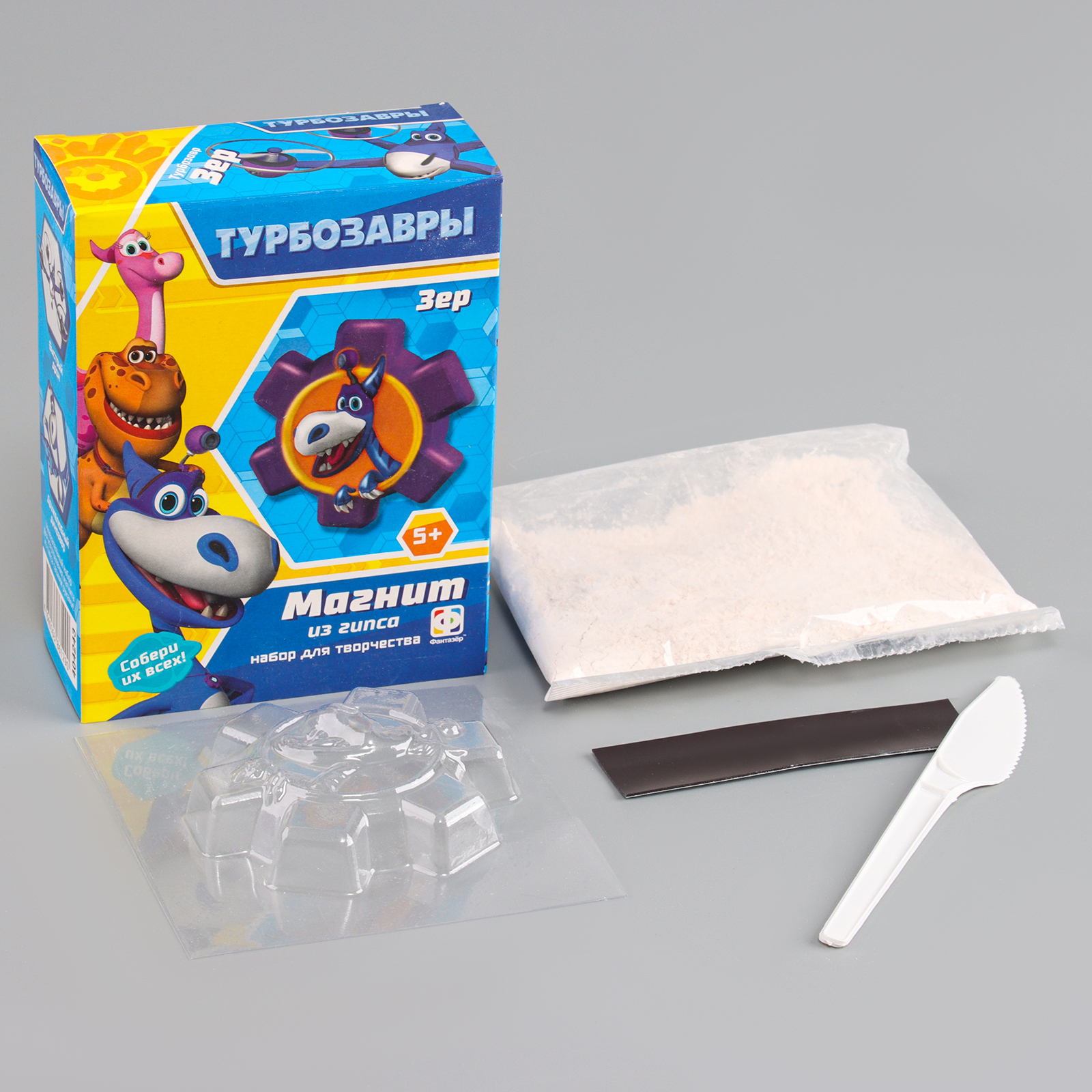 

Магнит из гипса Фантазер Турбозавры Зер, 5+, Магнит из гипса