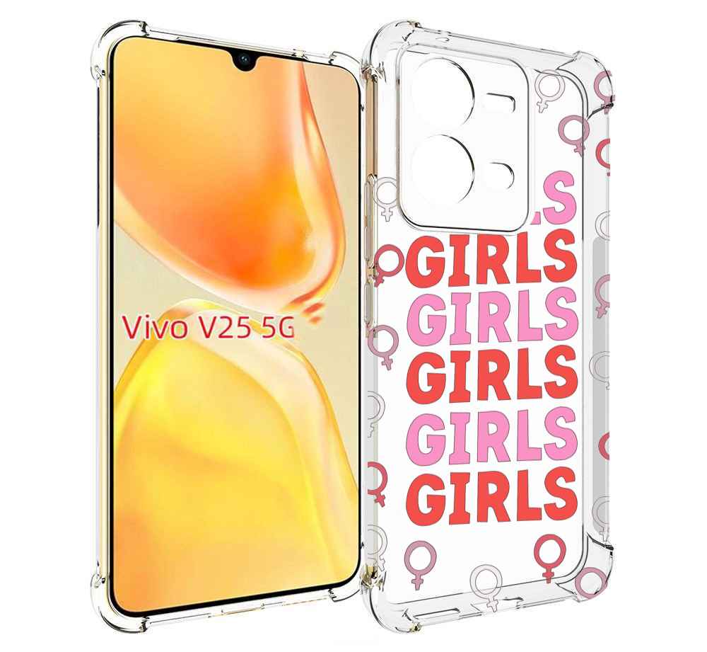 

Чехол MyPads девушки!!! женский для Vivo V25 5G / V25e, Прозрачный, Tocco