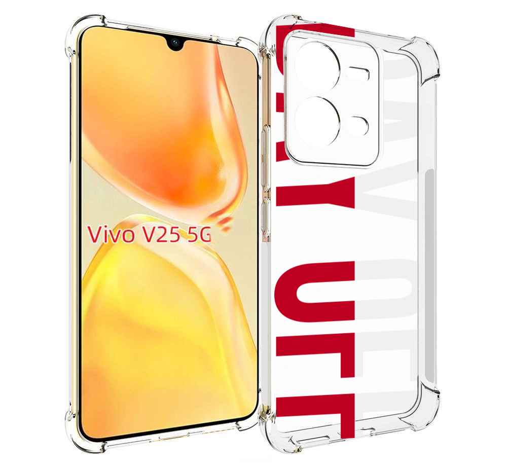 

Чехол MyPads день-окончен для Vivo V25 5G / V25e, Прозрачный, Tocco