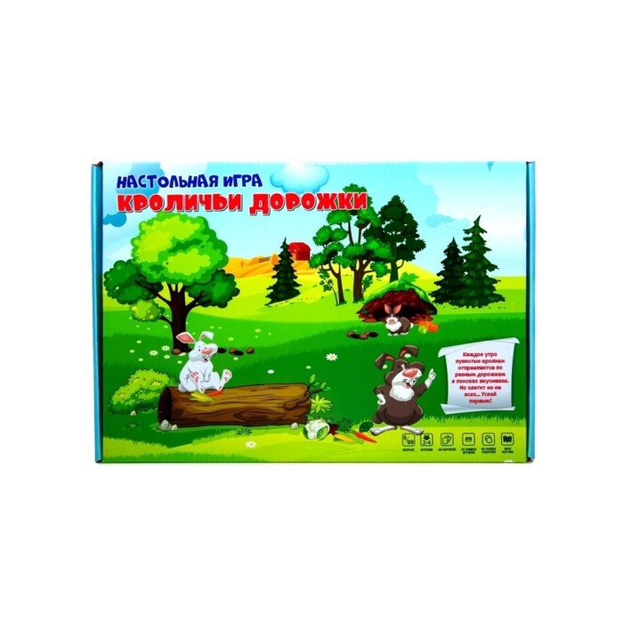 

Игра-ходилка Кроличьи дорожки