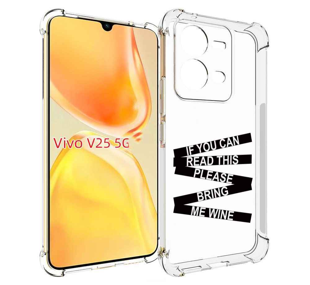 

Чехол MyPads если-ты-можешь-прочитать-это для Vivo V25 5G / V25e, Прозрачный, Tocco