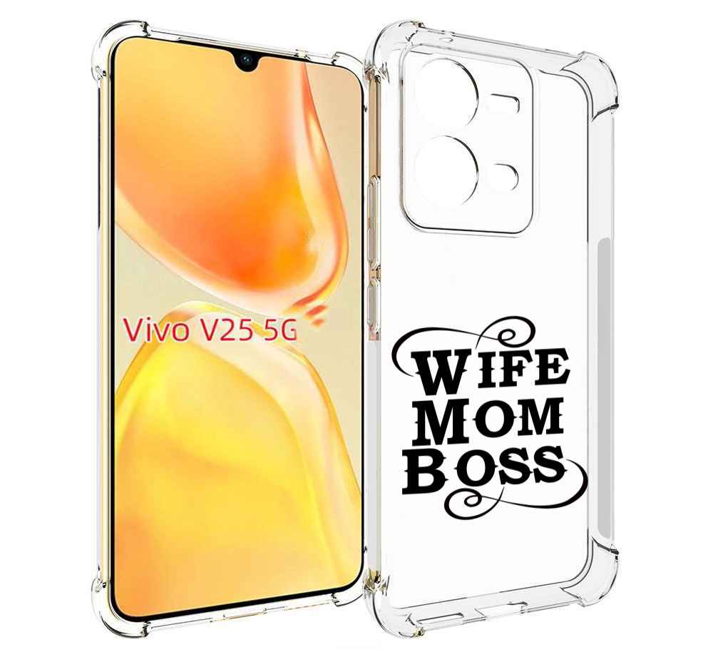 

Чехол MyPads жена-мама-босс для Vivo V25 5G / V25e, Прозрачный, Tocco