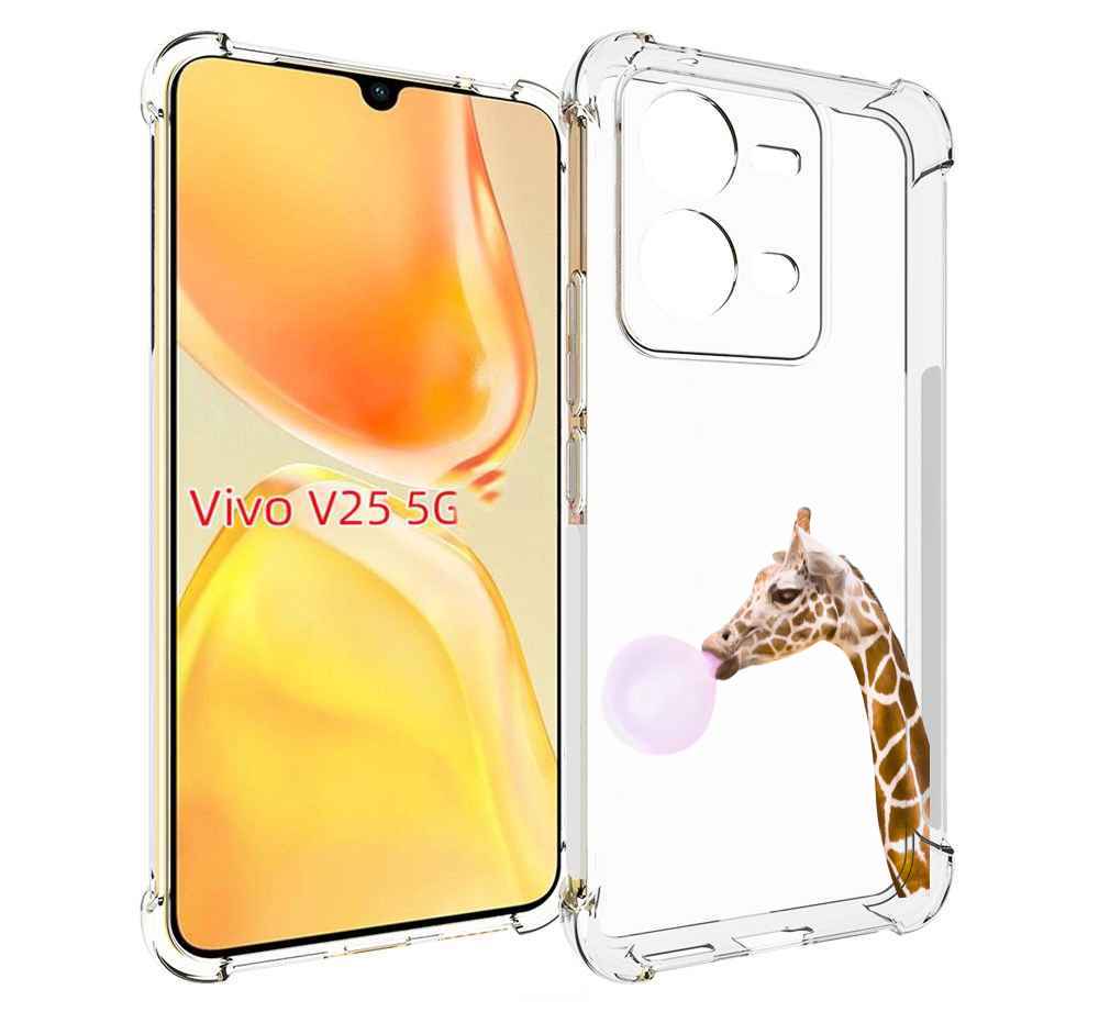

Чехол MyPads жираф-с-жвачкой для Vivo V25 5G / V25e, Прозрачный, Tocco