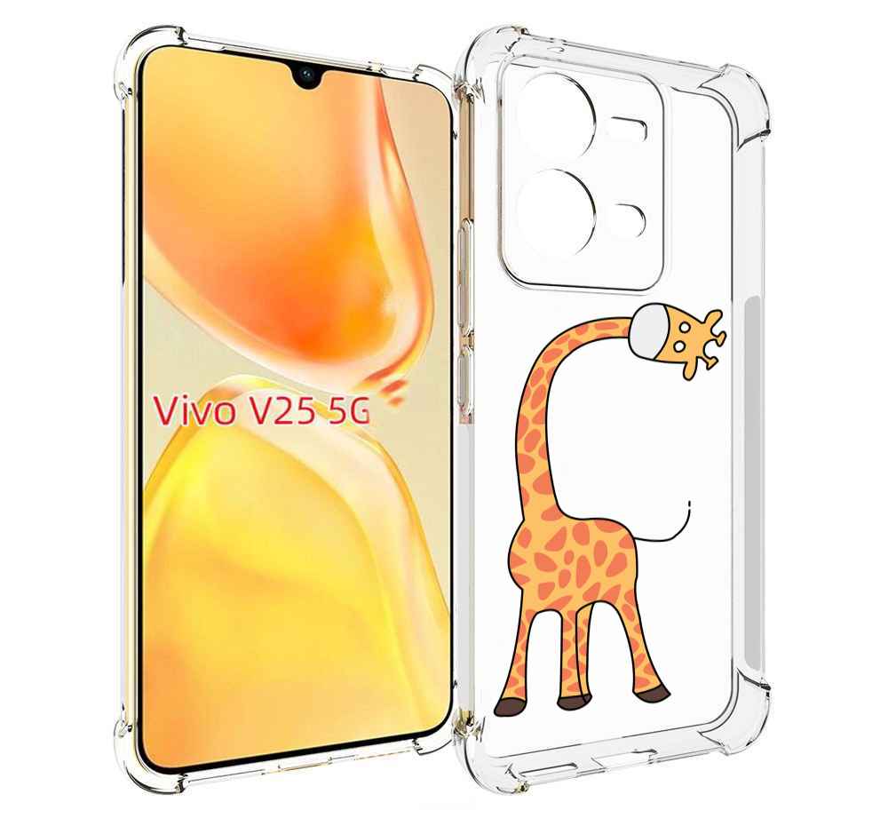 

Чехол MyPads жирафик детский для Vivo V25 5G / V25e, Прозрачный, Tocco