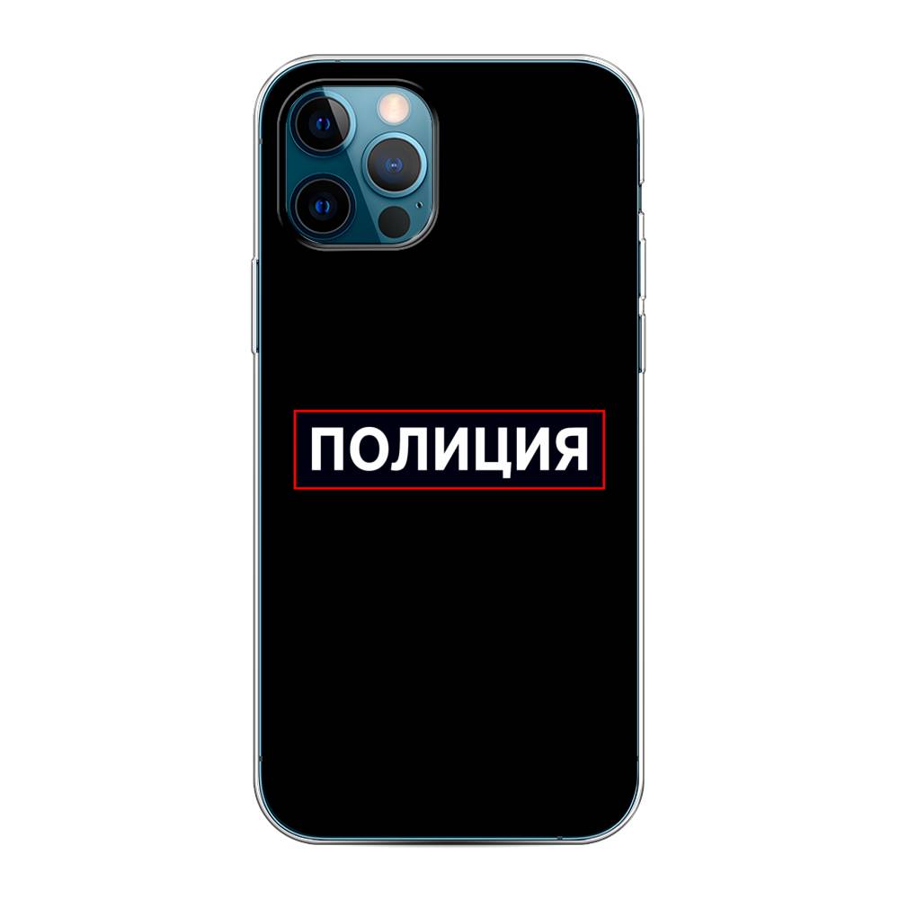 

Чехол Awog на Apple iPhone 12 Pro / Айфон 12 Pro "Police logo", Разноцветный, 12850-5