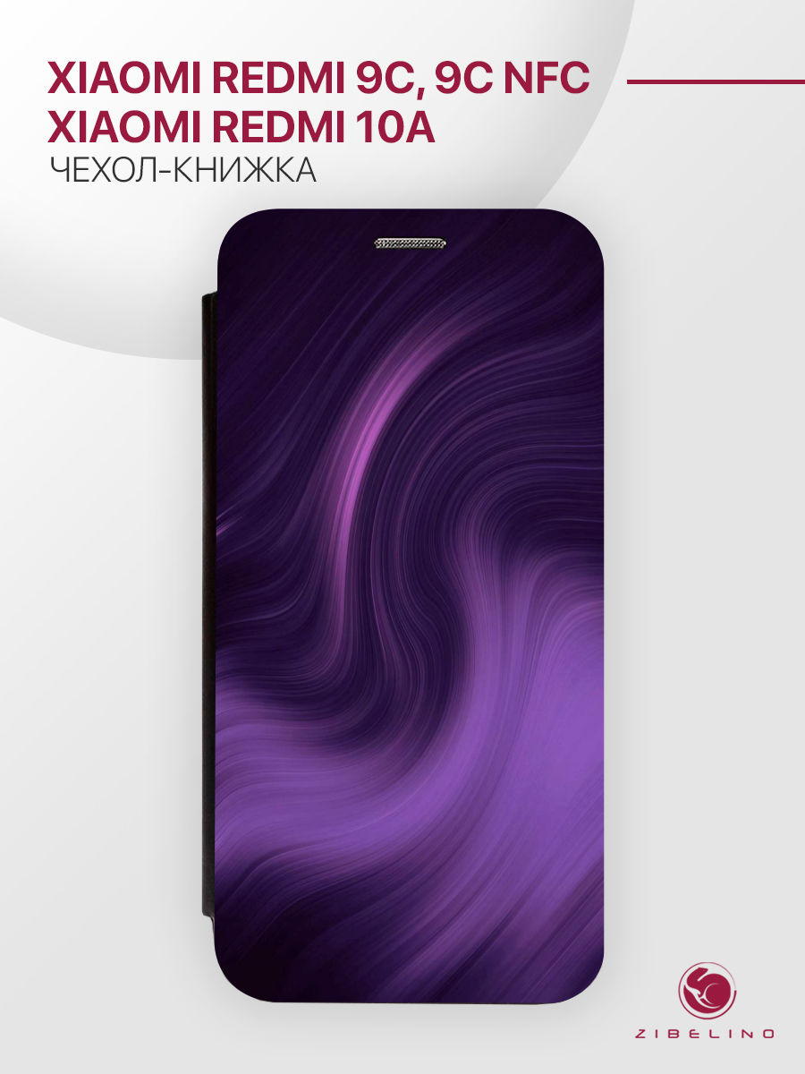 

Чехол для Xiaomi Redmi 9C, 10A с рисунком, книжка с магнитом, черный, с принтом МАГИЯ, ZB-XIA-RDM-9C
