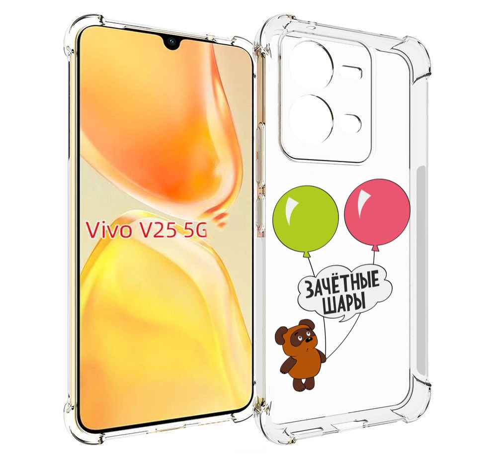 

Чехол MyPads зачетные-шары для Vivo V25 5G / V25e, Прозрачный, Tocco