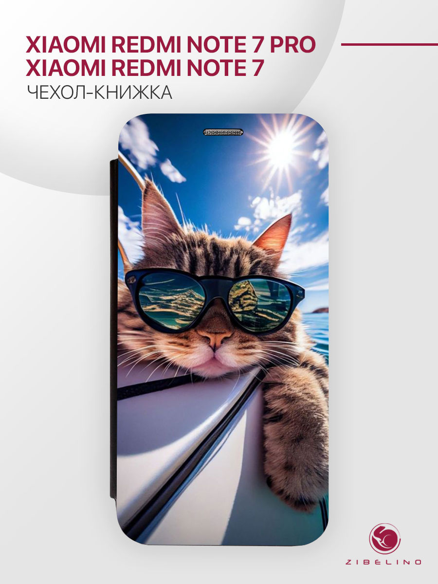 

Чехол Для Xiaomi Redmi Note 7 С Рисунком, С Магнитом, Черный, С Принтом Кот Батон На Яхте, ZB-XIA-RDM-NOT7
