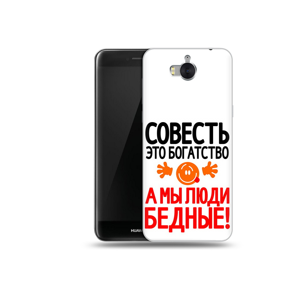 

Чехол MyPads Tocco для Huawei Y5 совесть (PT91582.58.613), Прозрачный, Tocco