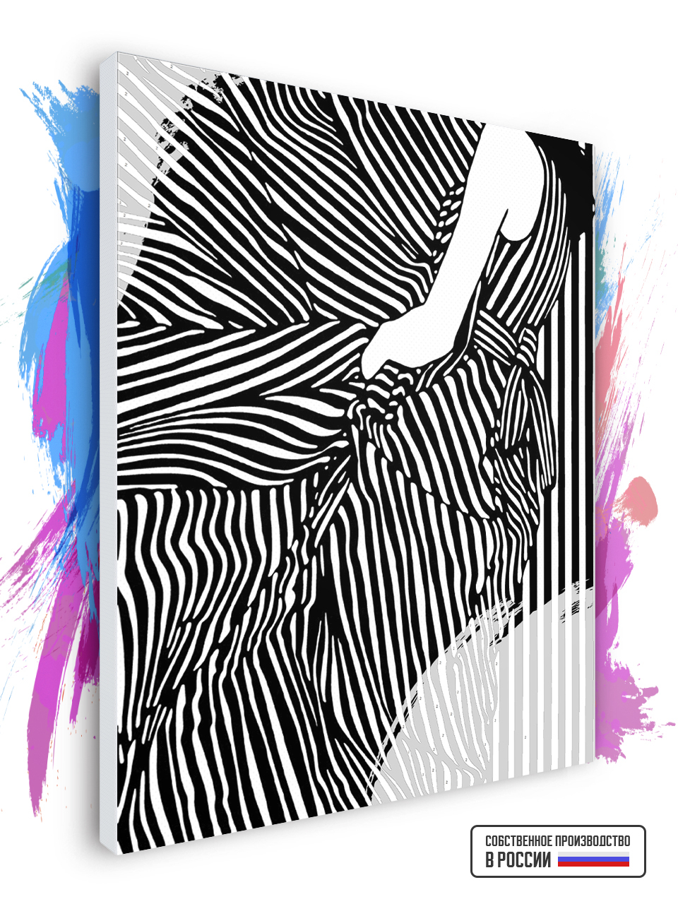 

Картина по номерам Красиво Красим Платье в полоску, 60 х 70 см, Платье в полоску