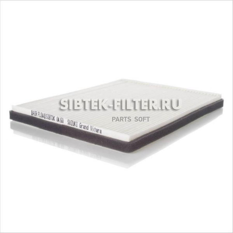 

SIBTEK AC60 Фильтр салонный