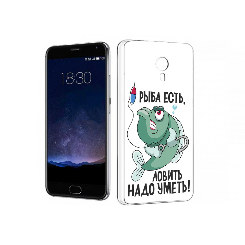 

Чехол MyPads Tocco для Meizu Pro 5 Рыба есть ,ловить надо уметь (PT18126.86.148), Прозрачный, Tocco