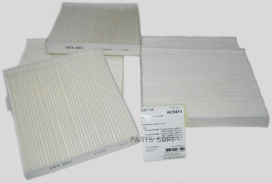 

SIBTEK AC9411 Фильтр салонный