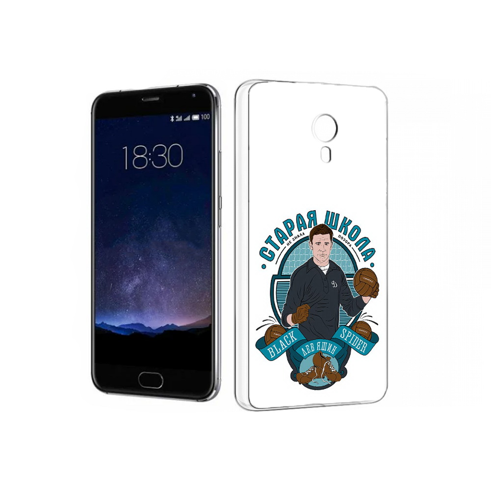 

Чехол MyPads Tocco для Meizu Pro 5 Старая школа (PT18126.86.162), Прозрачный, Tocco