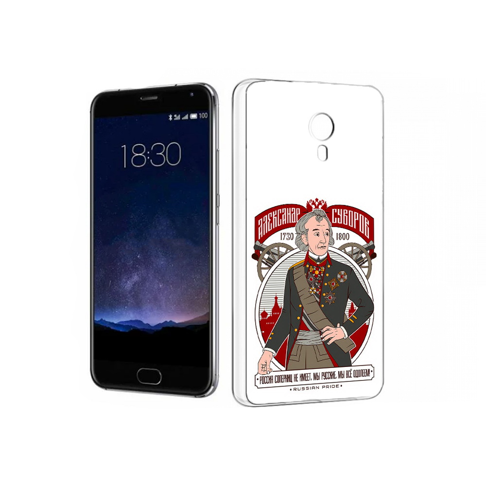 

Чехол MyPads Tocco для Meizu Pro 5 Суворов (PT18126.86.164), Прозрачный, Tocco