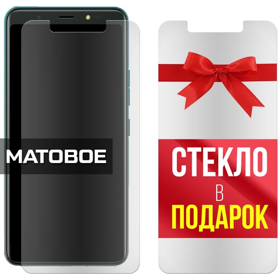 

Комплект из 2-x защитных гибридных стекол Матовых для Tecno POP 4