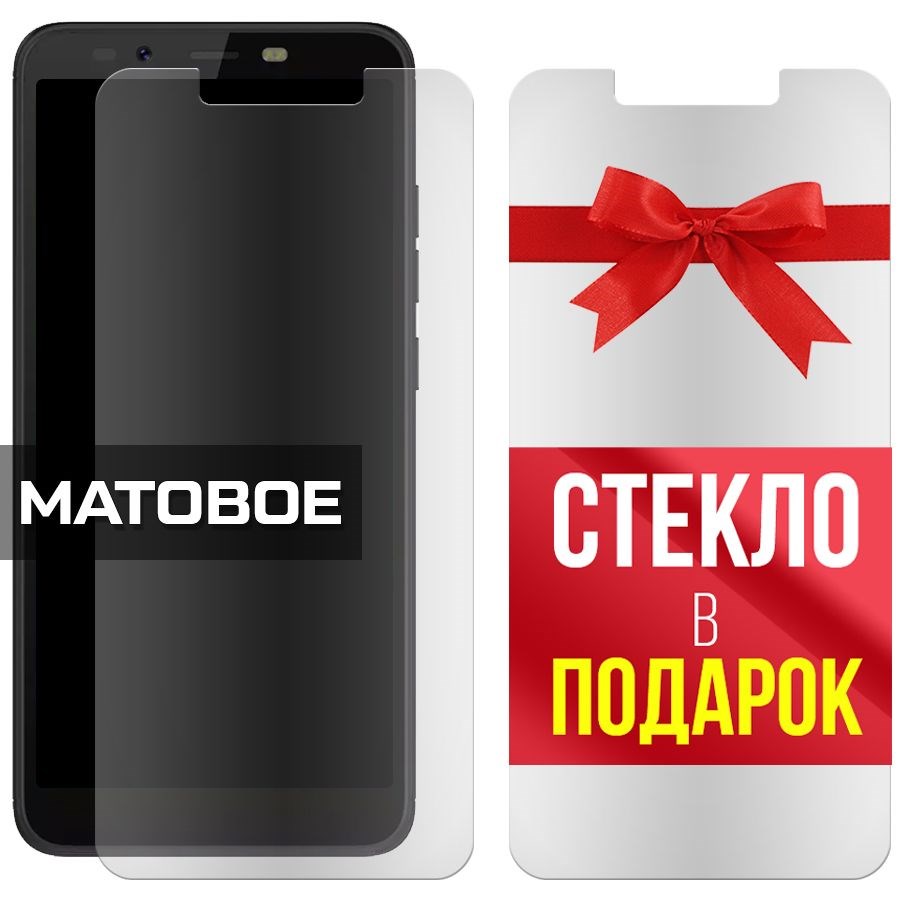 

Комплект из 2-x защитных гибридных стекол Матовых для Tecno Camon iAce