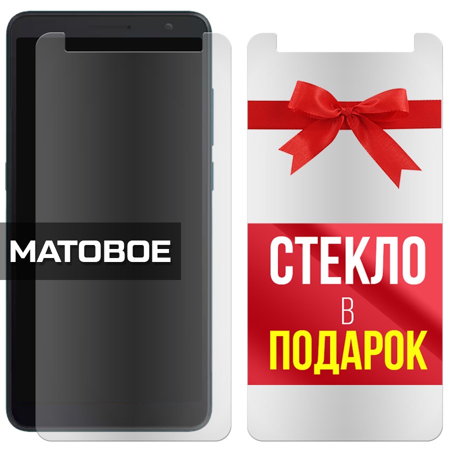 

Комплект из 2-x защитных гибридных Матовых стекол для Alcatel 1B (2020)/5002D/5002H