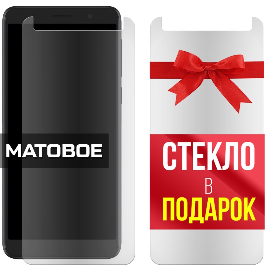 

Комплект из 2-x защитных гибридных Матовых стекол для Alcatel 1X (2019)/5008Y