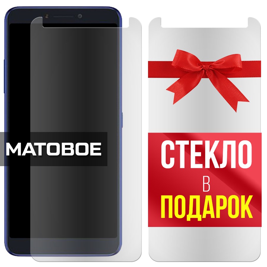 

Комплект из 2-x защитных гибридных МАТОВЫХ стекол для Alcatel 3V (2018) / 5099D