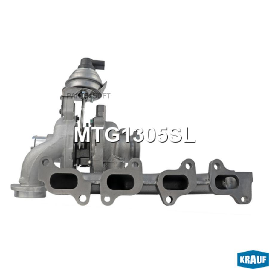 

Турбокомпрессор Krauf mtg1305sl