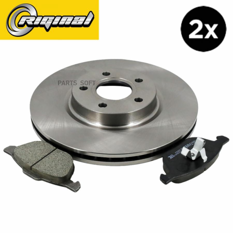 

Диски Тормозные С Колодками Передние Ford Focus Ii Iii 04- Volvo S40 V50 300Мм 1Шт