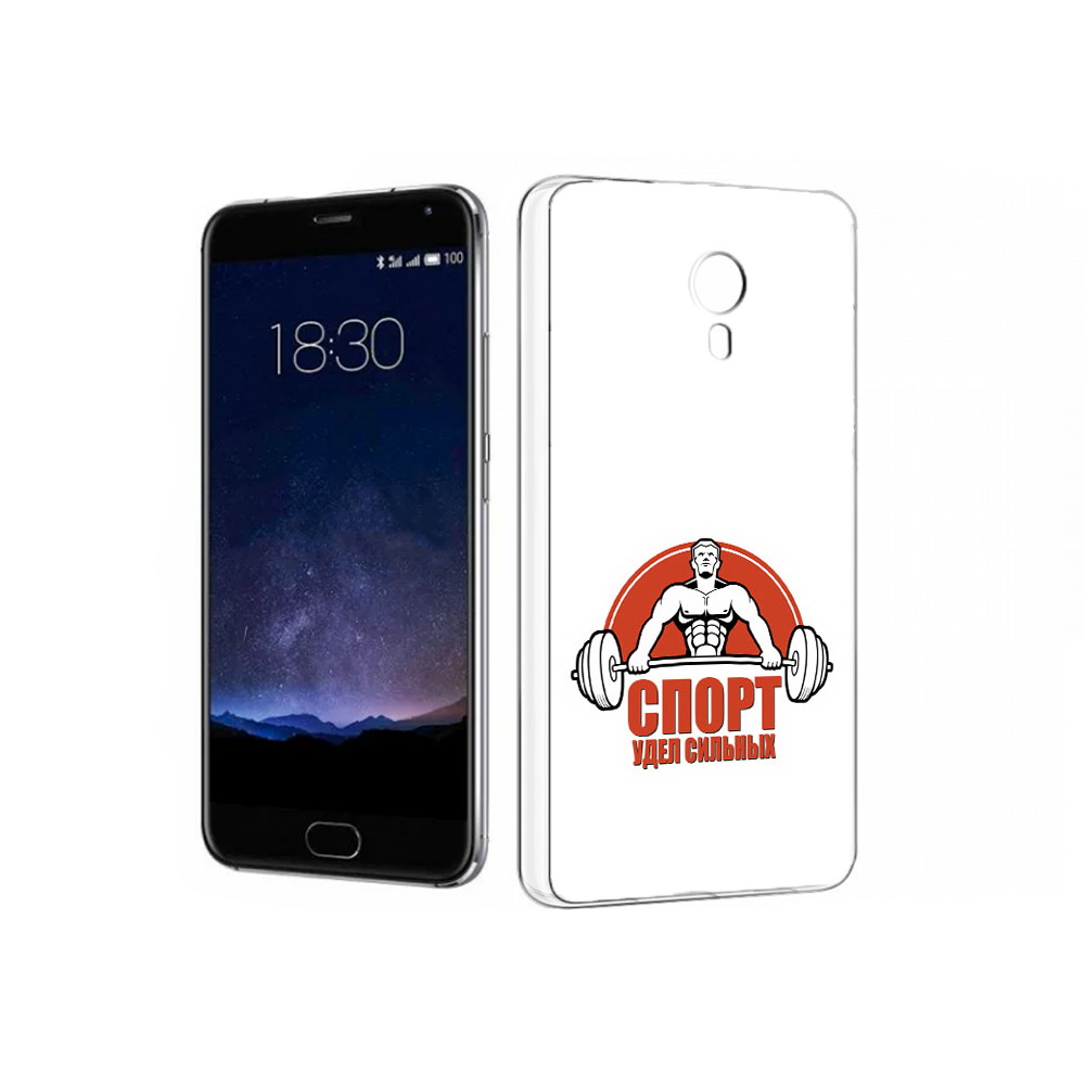

Чехол MyPads Tocco для Meizu Pro 5 бодибилдинг спорт (PT18126.86.236), Прозрачный, Tocco