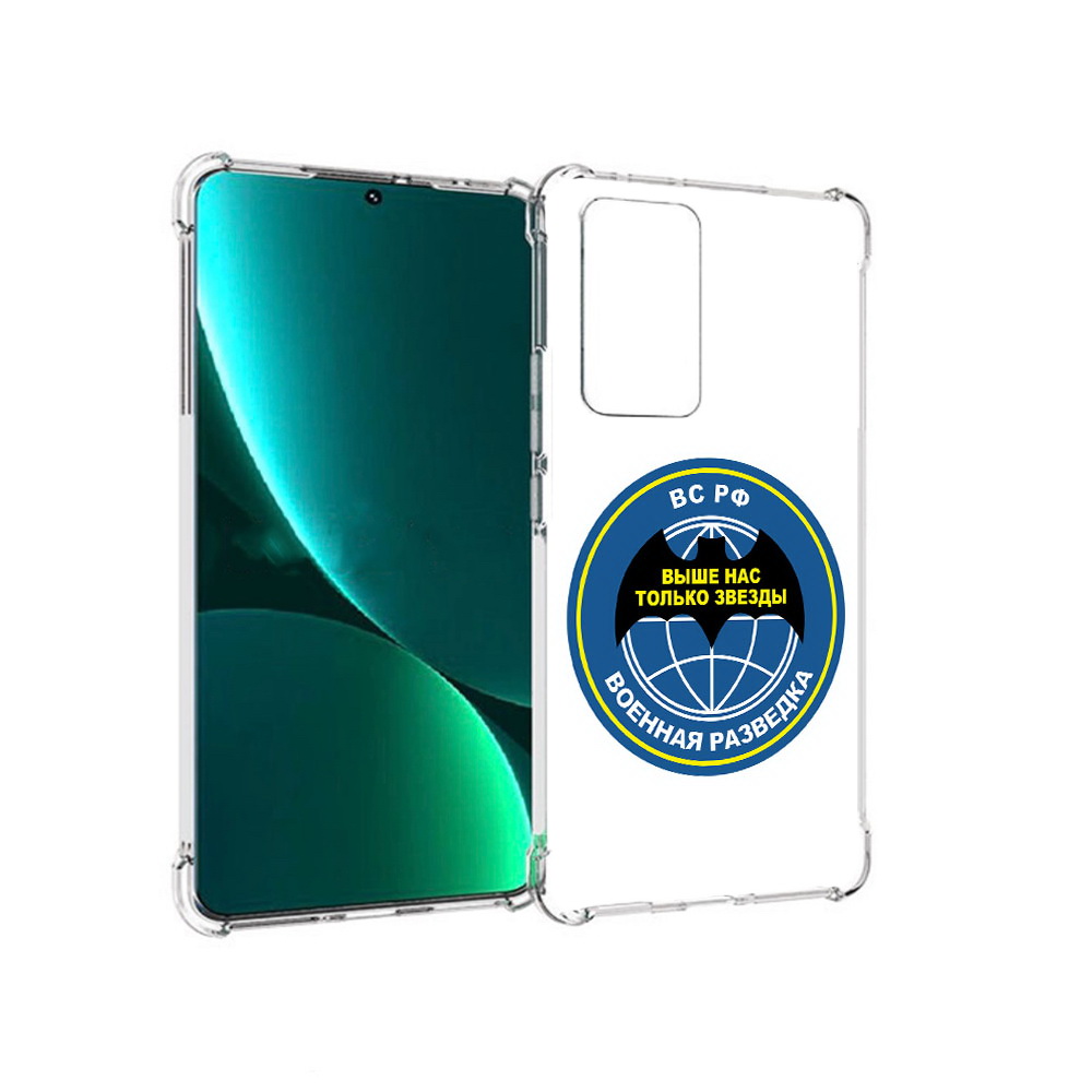 

Чехол MyPads Tocco для Xiaomi 12 Pro разведка (PT226953.293.568), Прозрачный, Tocco