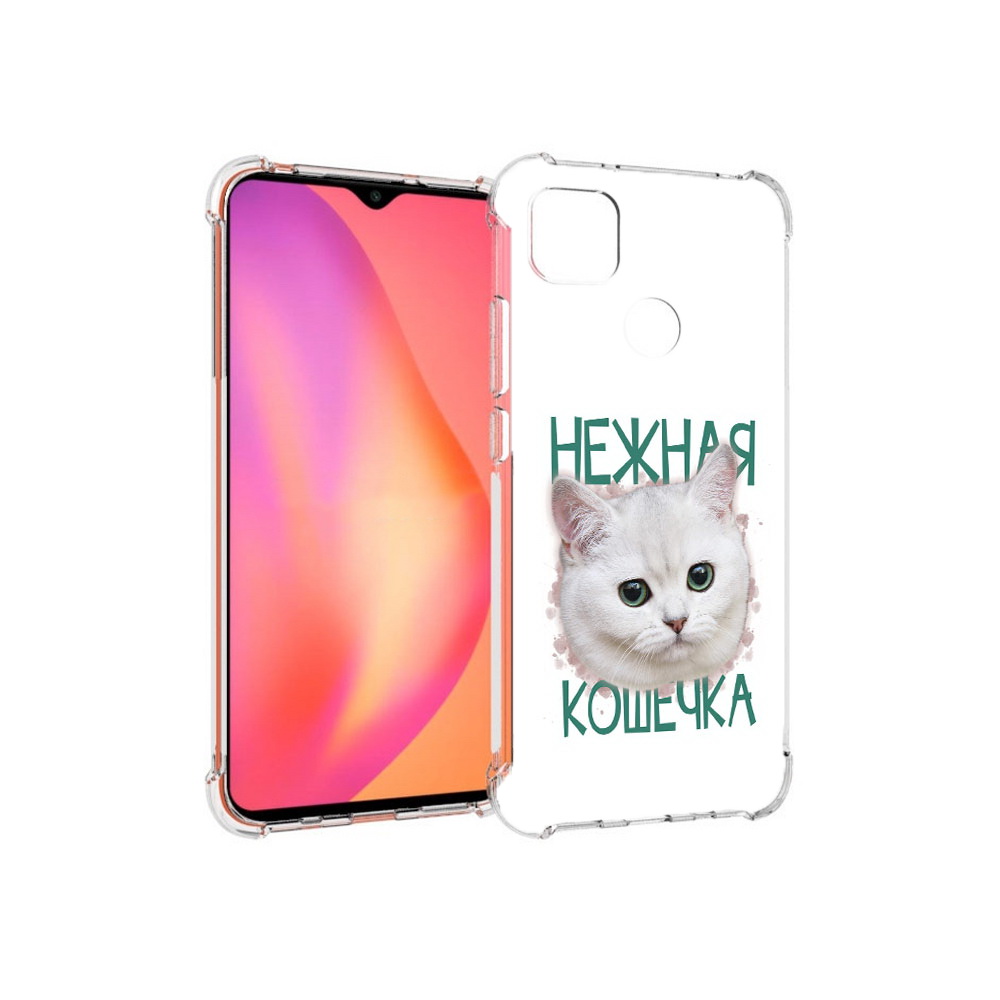 

Чехол MyPads Tocco для Xiaomi Redmi 9C нежная кошечка (PT152115.265.520), Прозрачный, Tocco