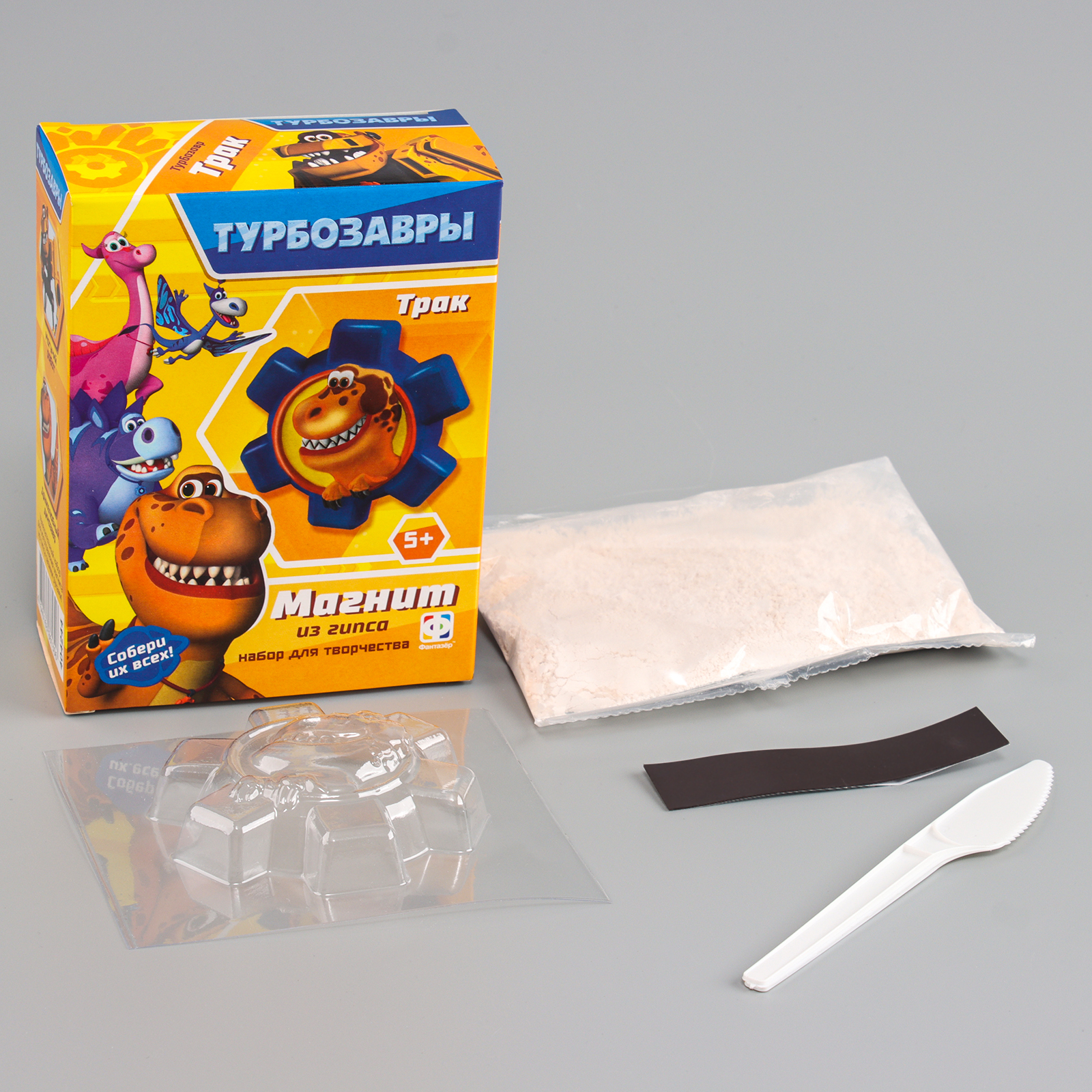 

Магнит из гипса Фантазер Турбозавры Трак, 5+, Магнит из гипса