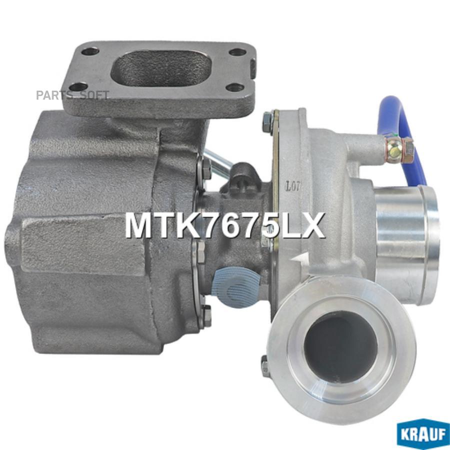 

Турбокомпрессор Krauf mtk7675lx
