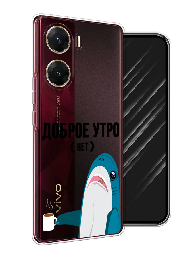 

Чехол Awog на Vivo V29e "Доброе утро", Синий;белый;черный, 269450-1