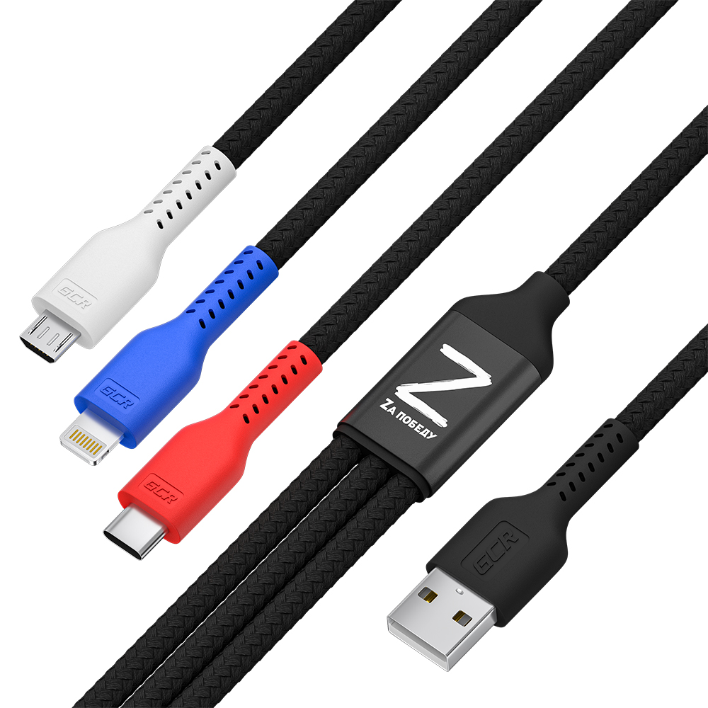 фото Кабель 3 в 1 для apple samsung honor gcr-54271, microusb typec, lightning