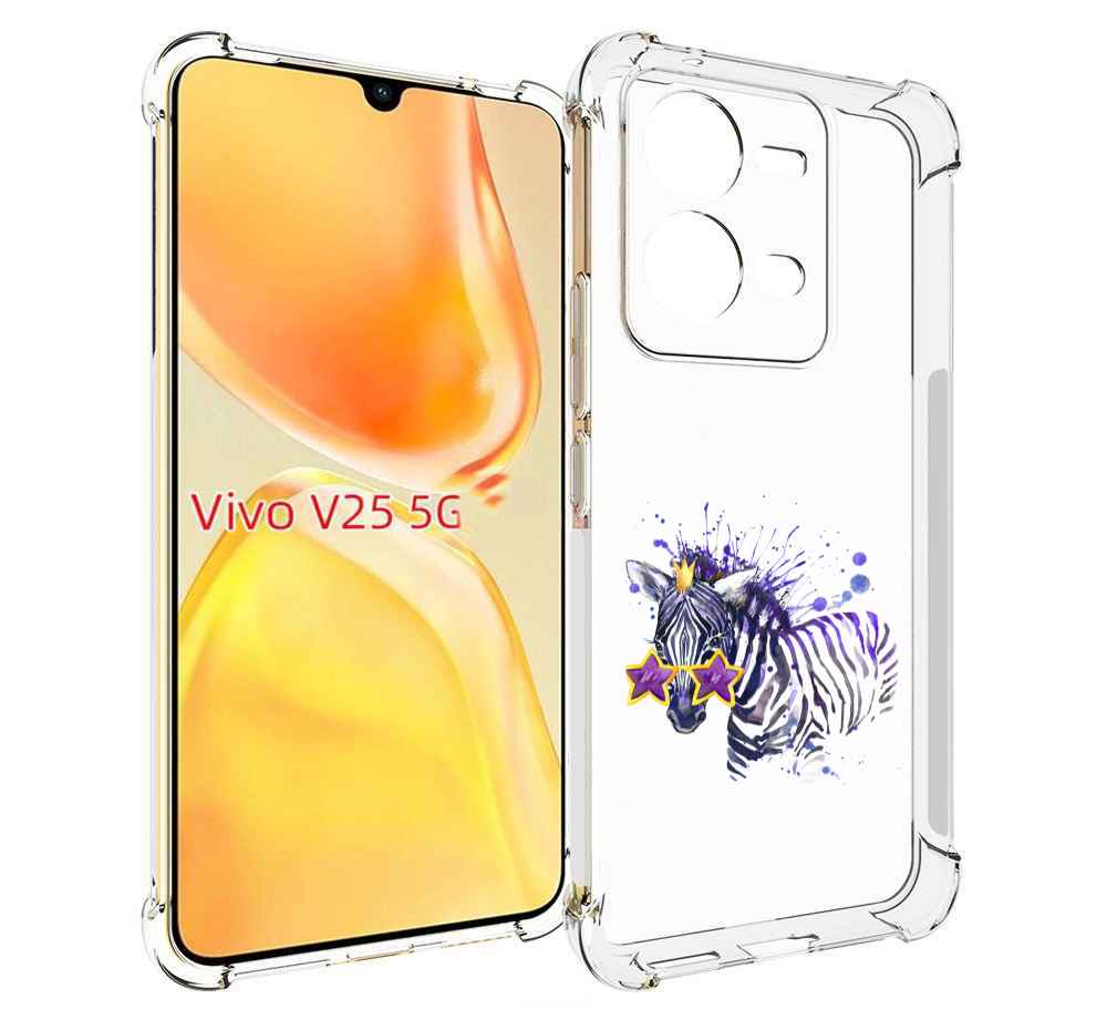 

Чехол MyPads акварельная зебра для Vivo V25 5G / V25e, Прозрачный, Tocco