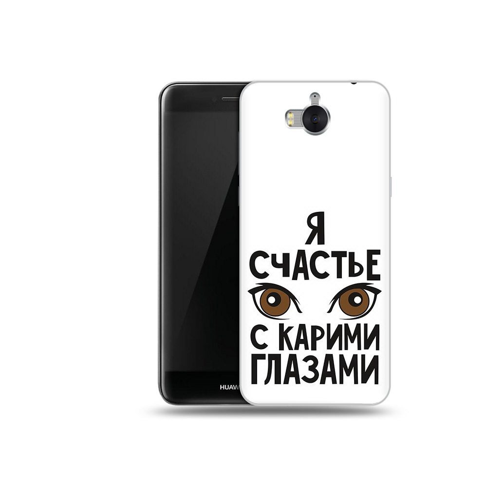 

Чехол MyPads Tocco для Huawei Y5 счастье с карими глазами (PT91582.58.634), Прозрачный, Tocco