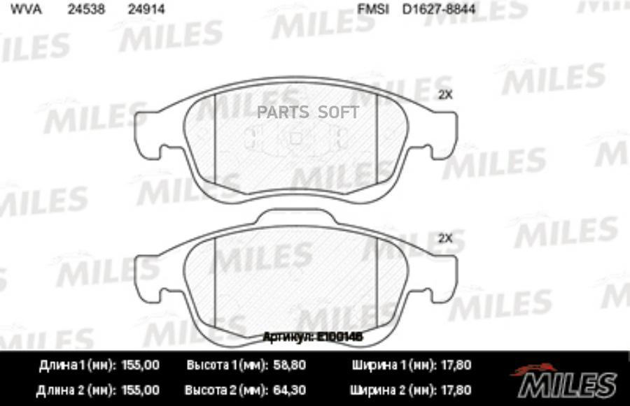 

Колодки Тормозные Renault Duster 10-Fluence 10-Megane Iii 08- Передние Miles арт. E100146