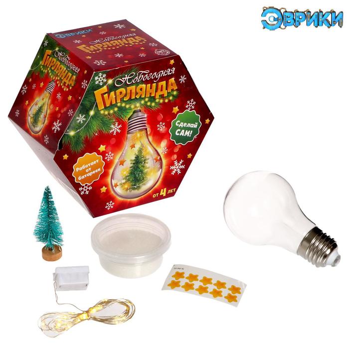 Набор для опытов «Новогодняя гирлянда», лампочка умная led лампочка yeelight smart led bulb w3 white yldp007
