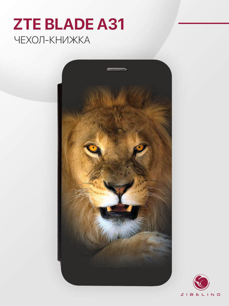 

Чехол Для Zte Blade A31 С Рисунком, С Магнитом, Черный, С Принтом Лев, ZB-ZTE-A31