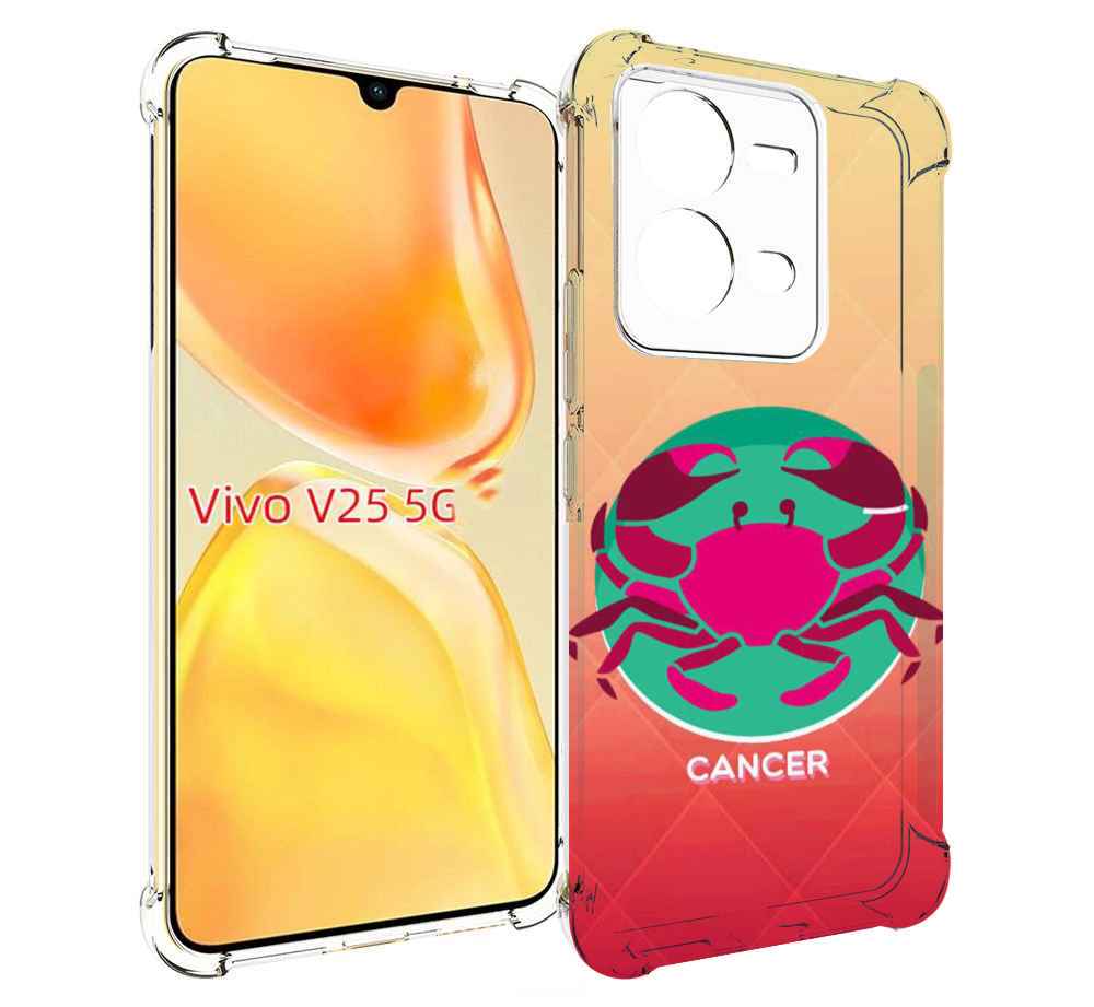 

Чехол MyPads знак зодиака рак 4 для Vivo V25 5G / V25e, Прозрачный, Tocco
